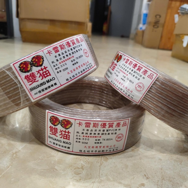Dây loa Sư Tử 300 Tim 50m